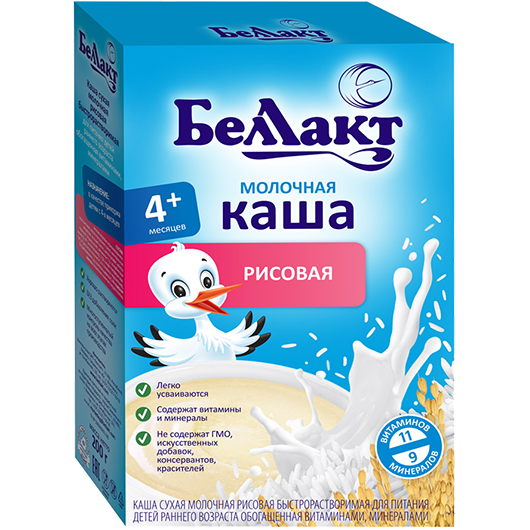 kasha-belakt-molochnaja-risovaja-obogashhennaja-vitaminami-i-mineralami-0-2kg