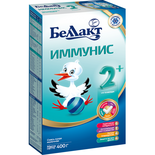 immunis2