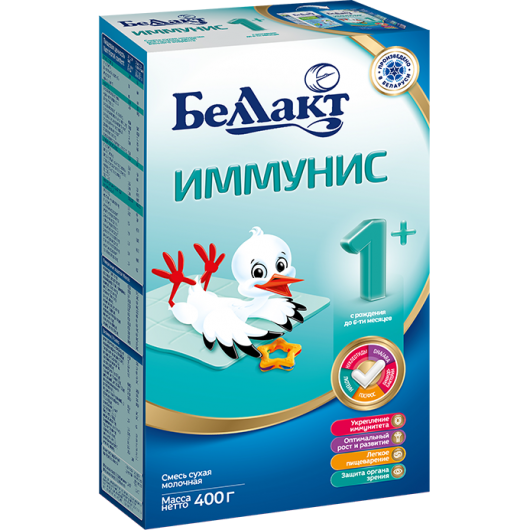 immunis1
